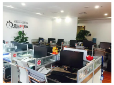 上海工商信息與計(jì)算機(jī)信息技術(shù)咨詢服務(wù)問答