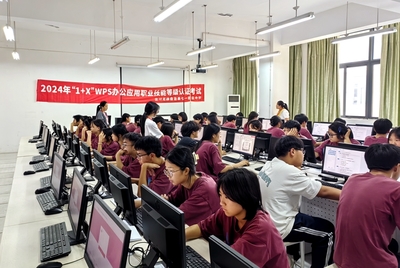 北川七一職中2024春1+X職業(yè)技能等級(jí)證書鑒定工作順利開展，助力計(jì)算機(jī)信息技術(shù)咨詢服務(wù)人才培養(yǎng)