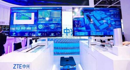 5G賦能千行百業(yè) 中興通訊與中國移動攜手，構(gòu)筑堅實數(shù)字化基石